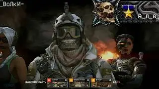 Warface Профи "В капкане"