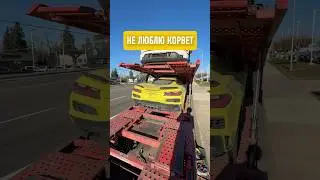 What other downsides does the Corvette have? 