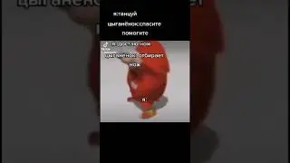 🤣 #Shorts #TikTok #Мемы