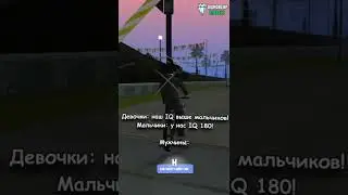 ТАК ДЕЛАЮТ ВСЕ ИГРОКИ В GTA SAMP 