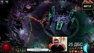 ГОНКА @GOODBOY_TV! НЕРЕАЛЬНЫЙ ТРАППЕР!ПОСЛЕДНИЙ ДЕНЬ! / Rafik_Mafik