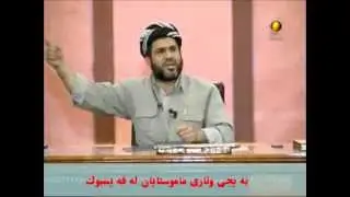 mamosta shirzad.  بابه ت   باسى ميروله و  هه نك