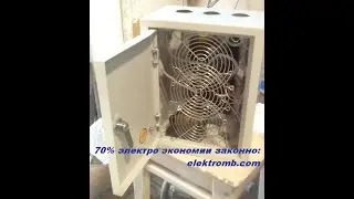 338) Это суть работы сетевого БТГ