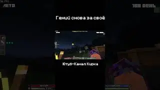 200 дней на сборке ТФА | Кирка | Часть 7 #моды #survival #minecraft #майнкрафт