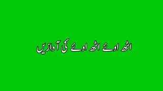 Green Screen status Urdu sad poetry Imovie Green Screen WhatsApp status