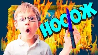 CSCARD.RU #14 - Ножевой билет №2