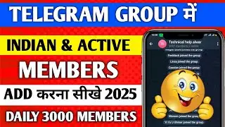 Telegram Group Me Indian Member Kaise Add Kare 2025 | Telegram Group Me Member Kaise Badhaye 2025