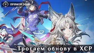 Один генерал хорошо - а два лучше. Играем в ХСР