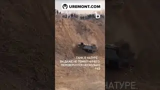 новое видео Uremont #automobile #детейлинг #motorsport #юмор #detailing #offroadmotorsport #сварка