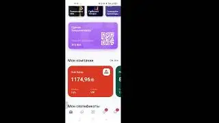 Разбор мобильного приложения UDS App. От 30.01.2022 года.