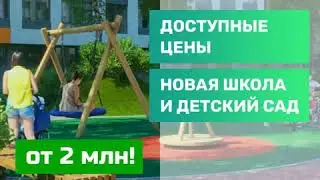 ЖК "Светлый" (Екатеринбург)