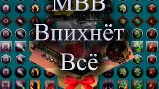 Обзор аддона MBB для WoW