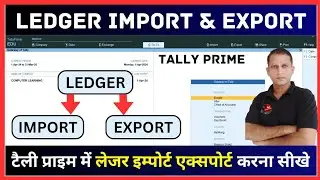 Ledger Import Export In Tally Prime | How To Import and Export Ledger in Tally Prime