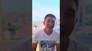 ЧЕСТНЫЙ ОТЗЫВ после тренинга в Астане