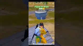 redmi Note 8 pro 2024😦 #pubgshorts#shorts  #pubgmobile #pubg #gaming #киллы #пабг