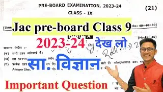 Jac Class 9 pre board Social science question 2024 | class 9 social science pre board question 2024