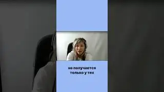 Медленно но уверенно
