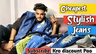 Trendy Jeans😍 | Best Jeans Collection At Best Price | New Arrival Best Quality Jeans |