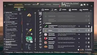 FISHING PLANET  Console PS5 🫡 Здесь рыбы - Нет😄