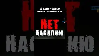 тг про тесака в первом норм видео#тесак #максиммарцинкнаич #спорт #окупайпедофиляй #марцинкевич