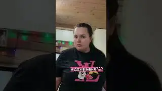 Муж который боится жену 