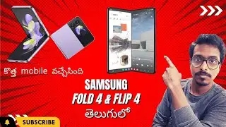 Samsung Galaxy Z Fold 4 and Galaxy Z Flip 4 first look - The Future of Phones