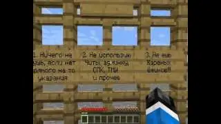 Прохождение карты Разум