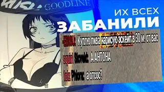 СМЕШНО ЧИТАЮ ЧАТ НА DRIFT PARADISE И УГАРАЮ #1