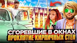 ПОЖАР, который ПОТРЯС Иркутск. ПОЧЕМУ СГОРЕЛА «Сибирь»?