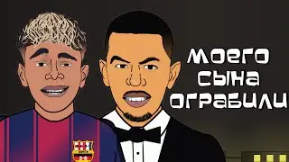 Lamin Yamal and his father after the Ballon d'Or!