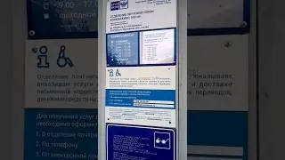 30 июля 2024_Московская обл_Рузский р-н, п. Колюбакино_Почта 143144_Тариф за элек-во дачи 4,71