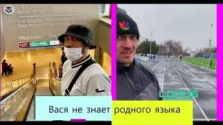 Василий Ломаченко не знает родного языка