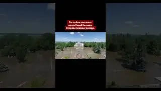 Так сейчас выглядит центр Новой Каховки. В городе плавают лебеди. #урал56 #оренбург