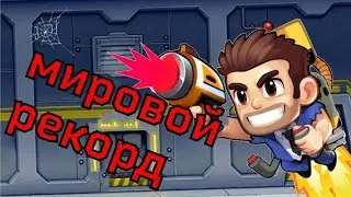 Мировой рекорд!!!!Мой путь к мировому рекорду в jetpack joyride.