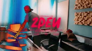 Costex, Daam, S.boi - 2Peu