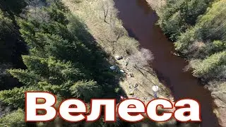 Сплав по Велесе