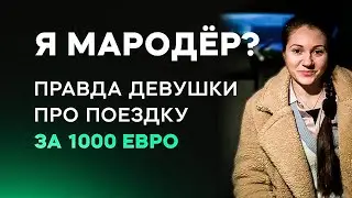 #войнаукраина