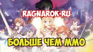 A Fresh Look at Ragnaroq X RU | ROX-RU Review