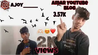 Amar Notun block shuru 2k Views 🫶😍❤️Ajoy bhia block🤩