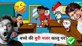 school comedy 😂 
