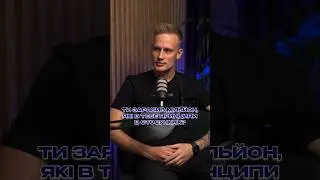 Як я бачу стосунки?