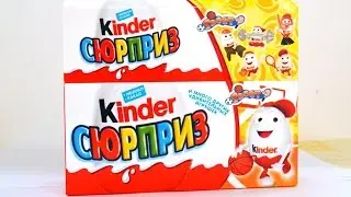 3 eggs in park Kinder Surprise Sport + Kinder Go Move + Kinder Go Move