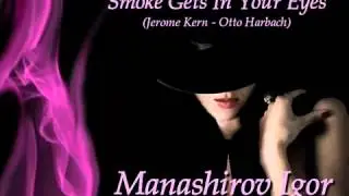 Manashirov Igor   Smoke Gets In Your Eyes