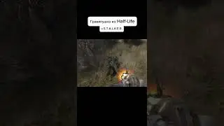 это не мод, а рендер видео