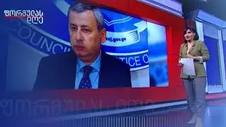რა დილემა შეუქმნა სისტემას ერთმა მოსამართლემ | თამარ ჩიხლაძის მიმოხილვა