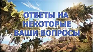 Потрендим #1 - Где видосы, что по стримам и будет ли выживание?