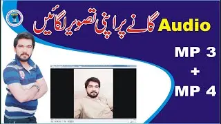 How to Set a Photo on Mp3 Audio Song |  Set a Picture on Mp3 + MP 4  Songs