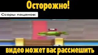 ссоры девчонок: ссоры пацанов: