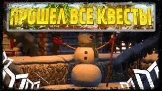 🔥ПРОХОЖДЕНИЯ ИВЕНТА , КАРТА КАМНЕЙ  •  КВЕСТЫ, ЗАДАНИЕ // Обновление на Мордор РП самп🔥