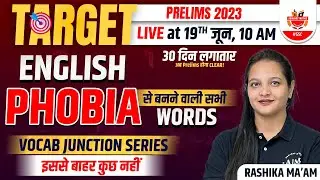 Target SSC Pre 2023 | English Vocab By Rashika Ma'am | 30 Days Practice Series! SSC CGL Pre